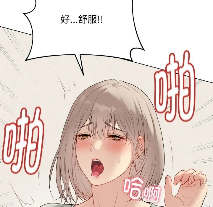 最后的冲刺 第27話 第118页