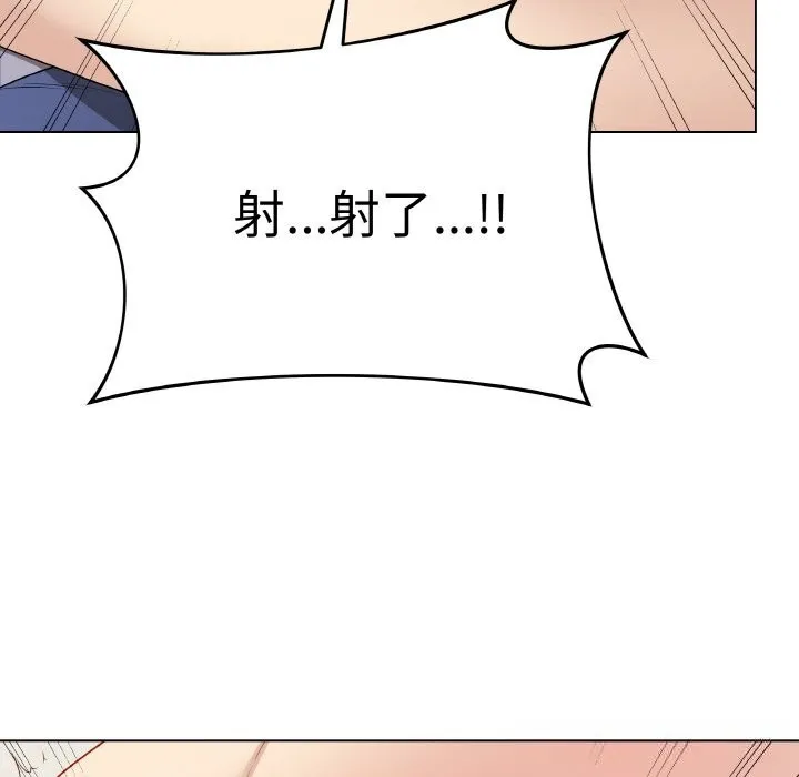 最后的冲刺 第27話 第185页