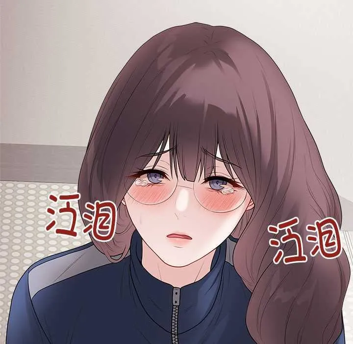 最后的冲刺 第32話 第222页