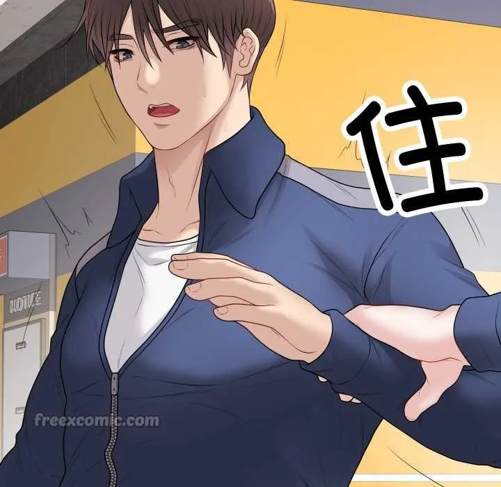 最后的冲刺 第32話 第210页