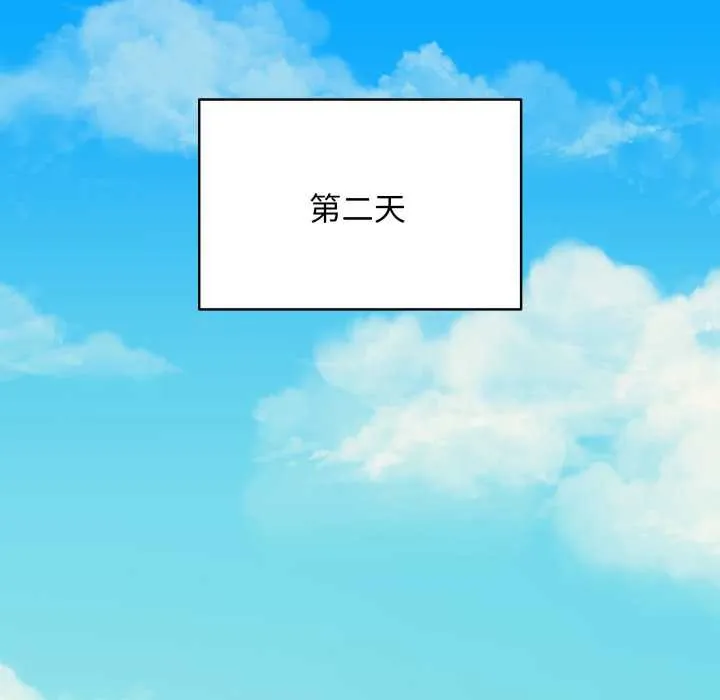 最后的冲刺 第32話 第185页