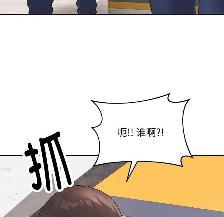 最后的冲刺 第32話 第209页