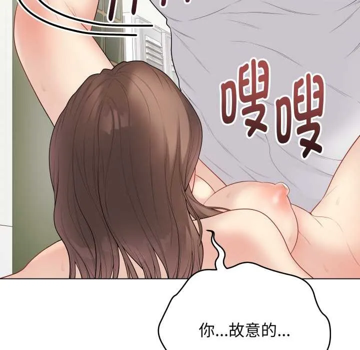 最后的冲刺 第32話 第130页