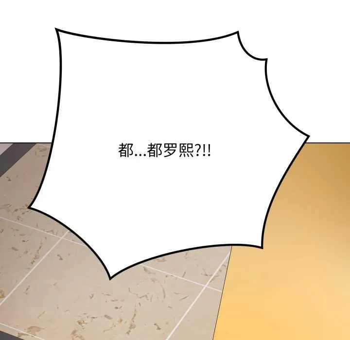 最后的冲刺 第32話 第212页