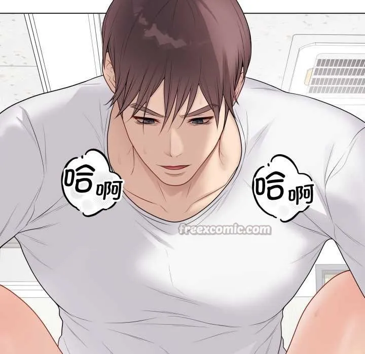 最后的冲刺 第32話 第126页