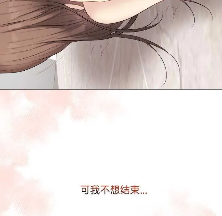 最后的冲刺 第32話 第139页