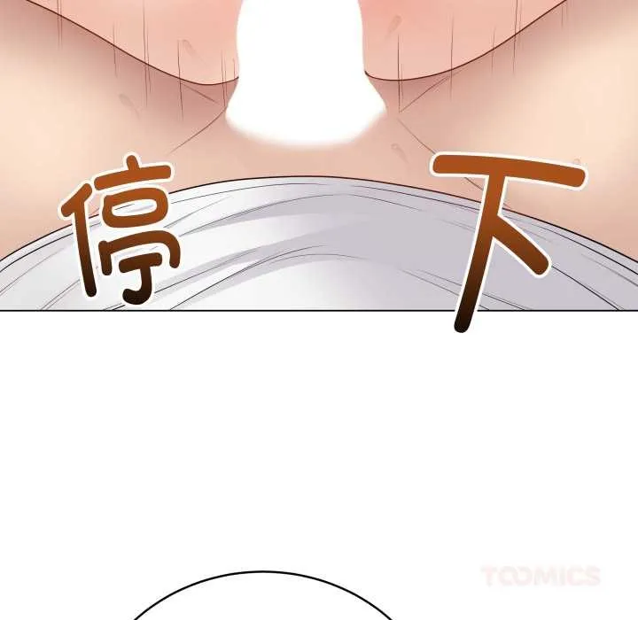 最后的冲刺 第32話 第124页