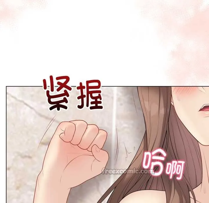 最后的冲刺 第32話 第140页
