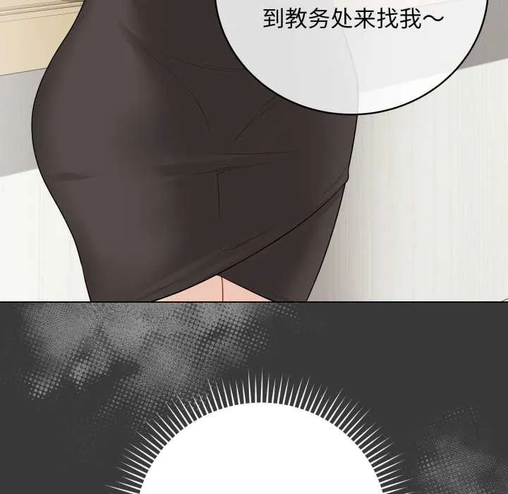最后的冲刺 第32話 第55页