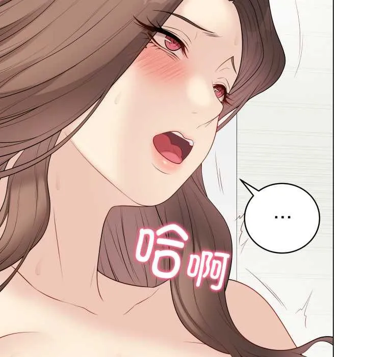 最后的冲刺 第32話 第135页