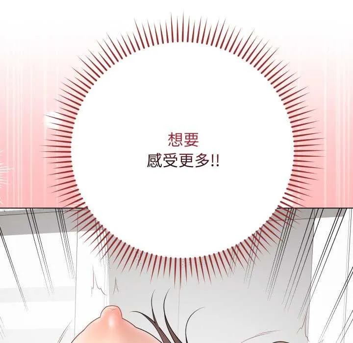 最后的冲刺 第32話 第116页