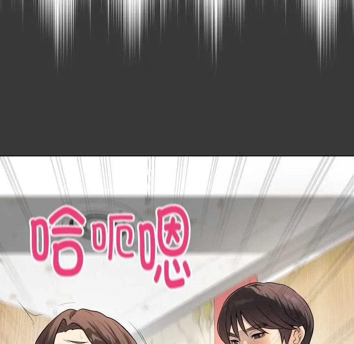 最后的冲刺 第32話 第46页