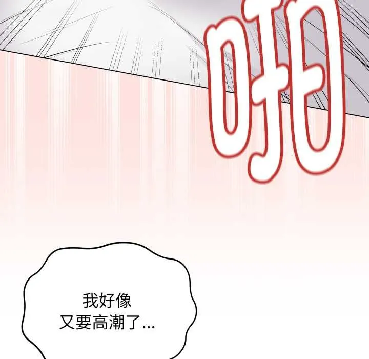 最后的冲刺 第32話 第162页
