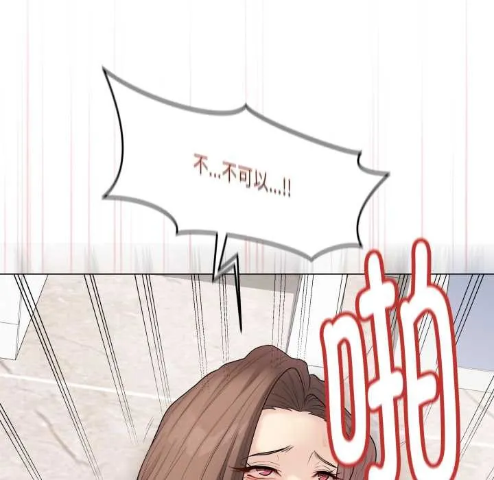 最后的冲刺 第32話 第156页