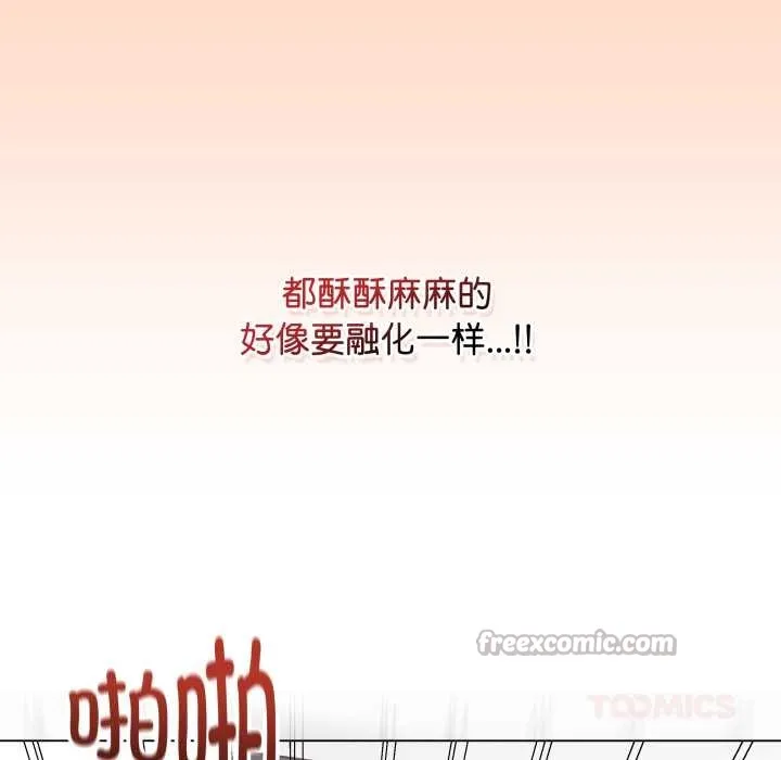 最后的冲刺 第32話 第28页