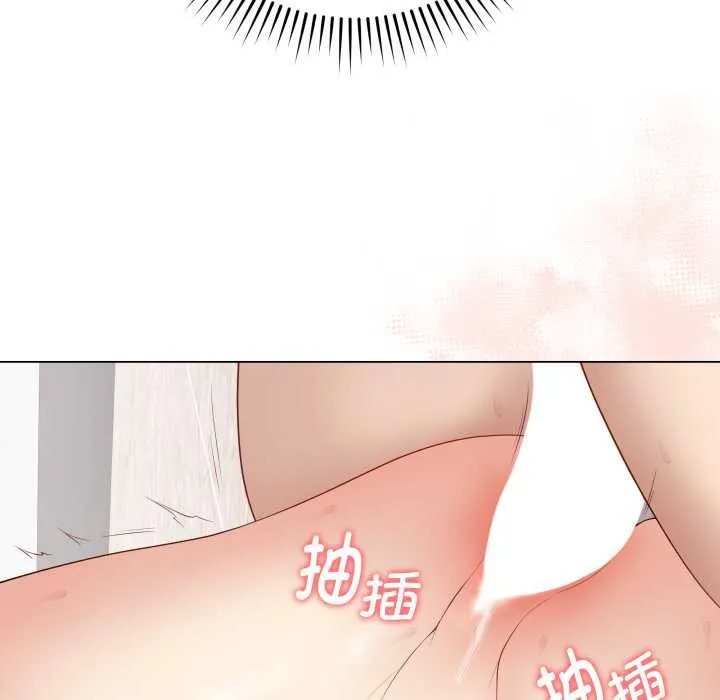 最后的冲刺 第32話 第137页