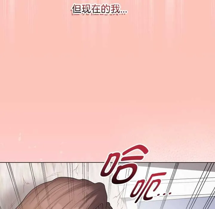 最后的冲刺 第32話 第59页