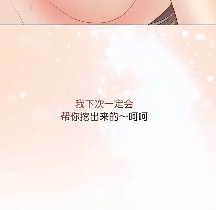 最后的冲刺 第32話 第183页