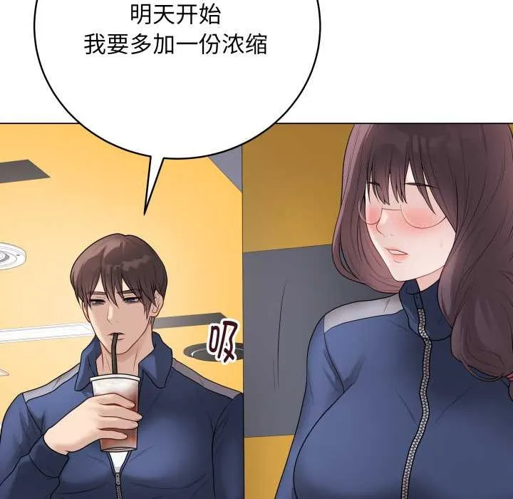 最后的冲刺 第32話 第207页