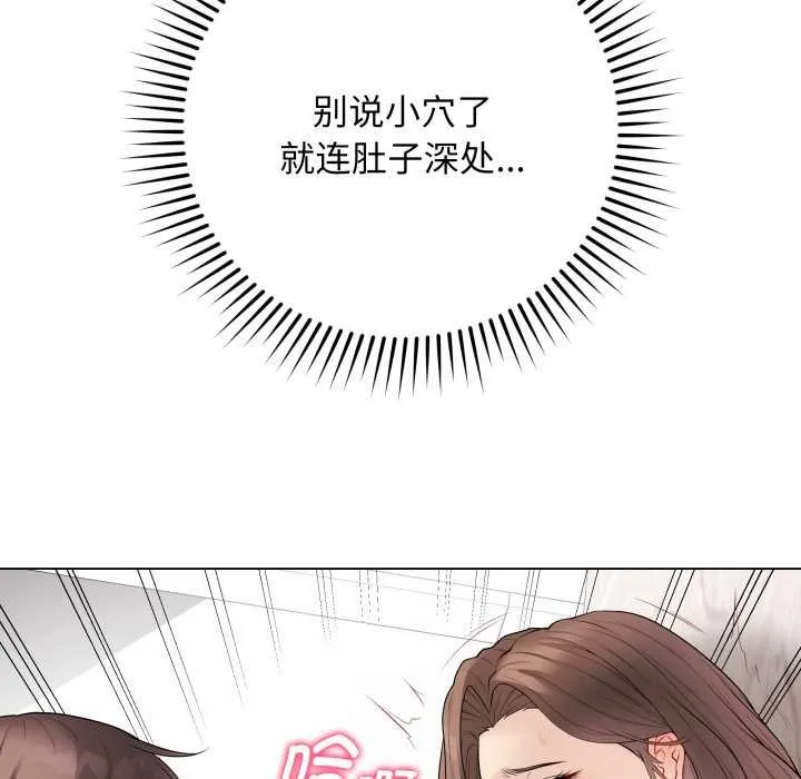 最后的冲刺 第32話 第34页