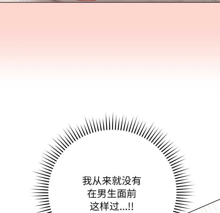 最后的冲刺 第32話 第99页
