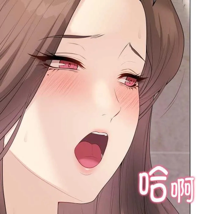 最后的冲刺 第32話 第71页