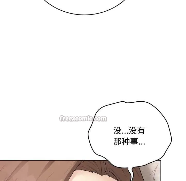 最后的冲刺 第32話 第70页