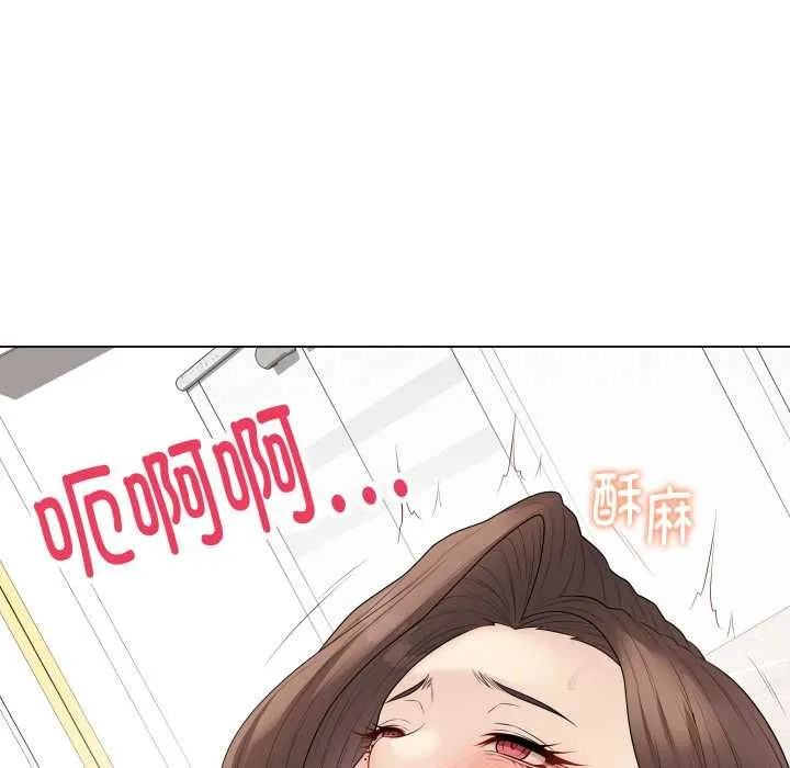 最后的冲刺 第32話 第181页