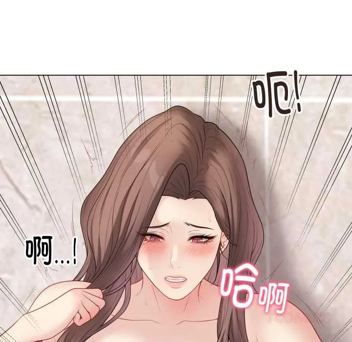 最后的冲刺 第32話 第76页