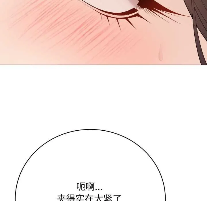 最后的冲刺 第32話 第166页