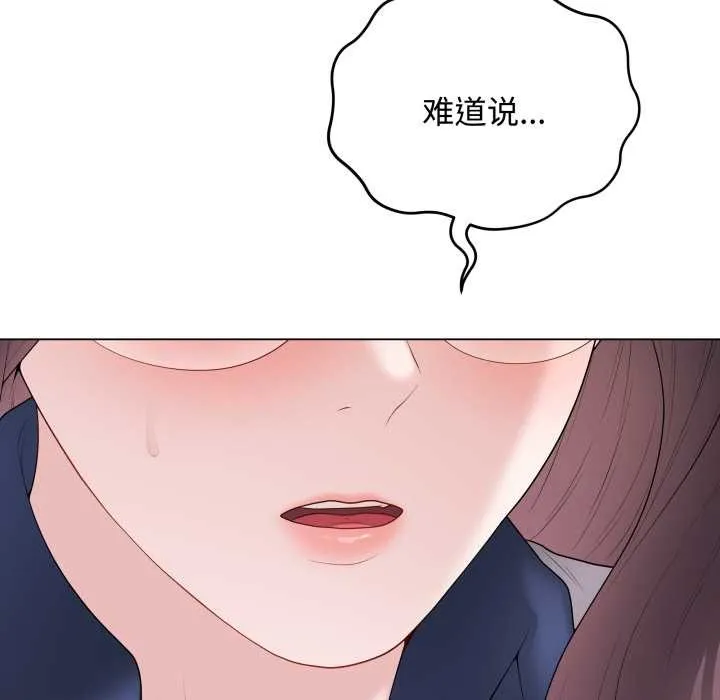 最后的冲刺 第33話 第31页
