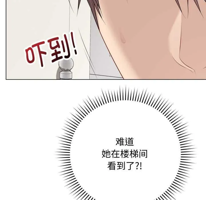 最后的冲刺 第33話 第36页