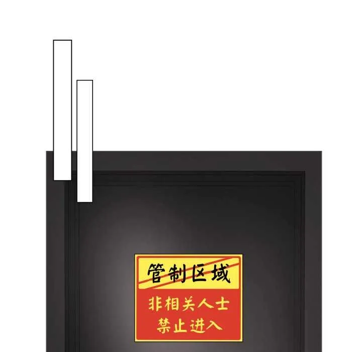 最后的冲刺 第33話 第189页