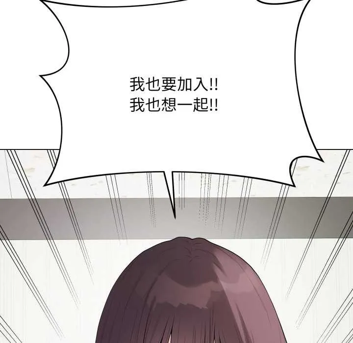 最后的冲刺 第33話 第174页