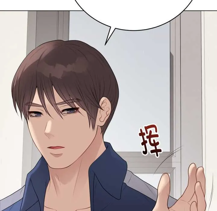 最后的冲刺 第33話 第67页
