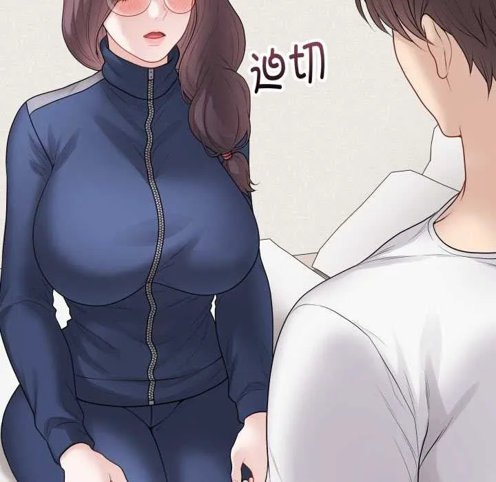 最后的冲刺 第33話 第195页