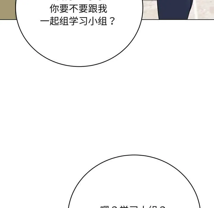 最后的冲刺 第33話 第149页