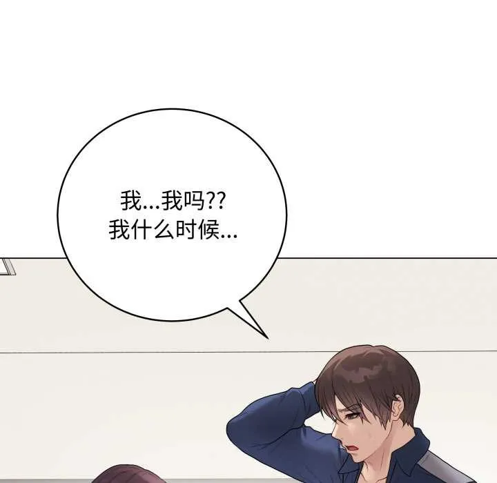 最后的冲刺 第33話 第13页