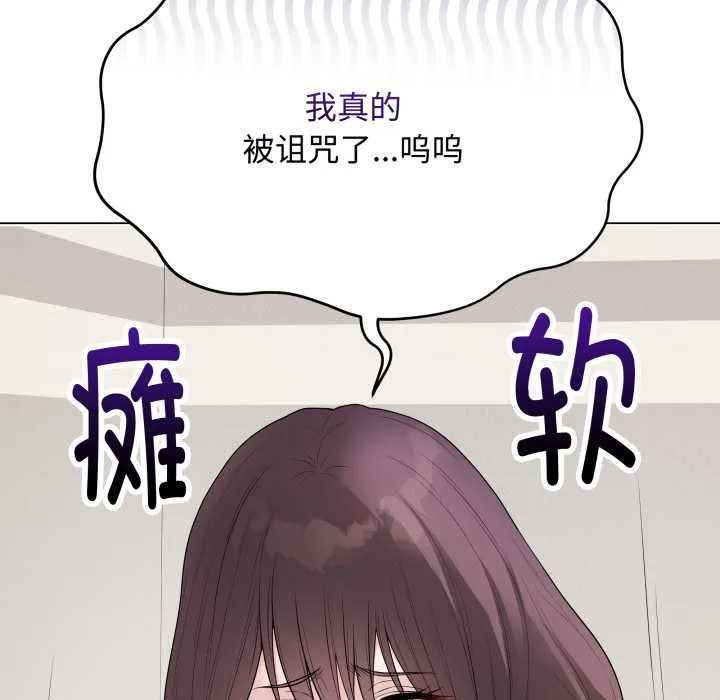 最后的冲刺 第33話 第43页