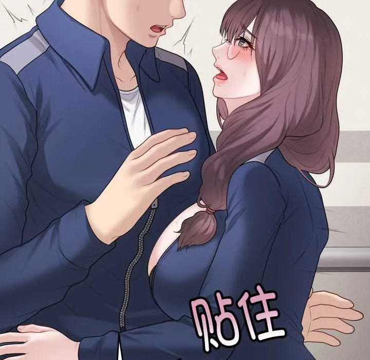 最后的冲刺 第33話 第39页