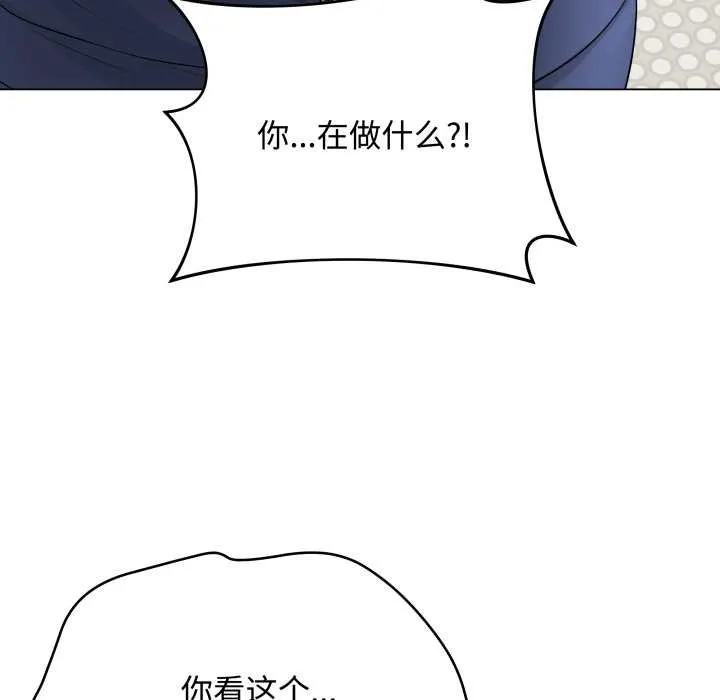 最后的冲刺 第33話 第9页