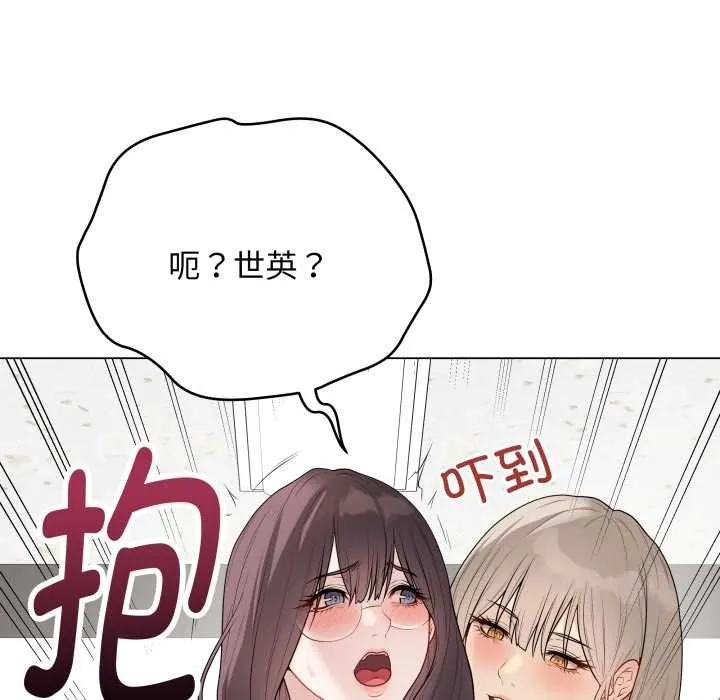 最后的冲刺 第33話 第143页