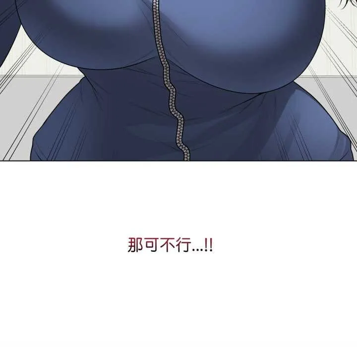 最后的冲刺 第33話 第176页