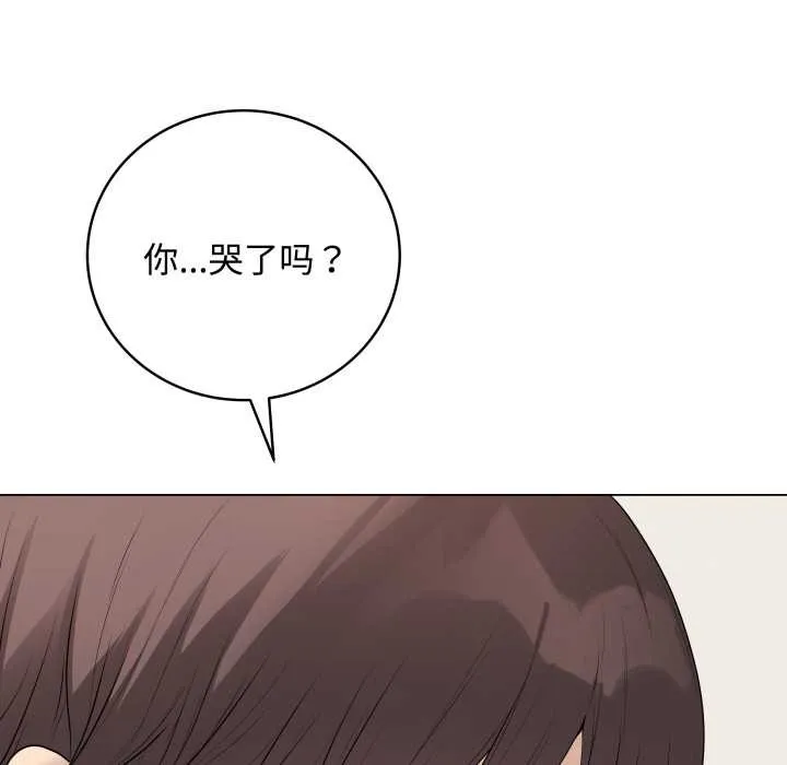 最后的冲刺 第33話 第47页