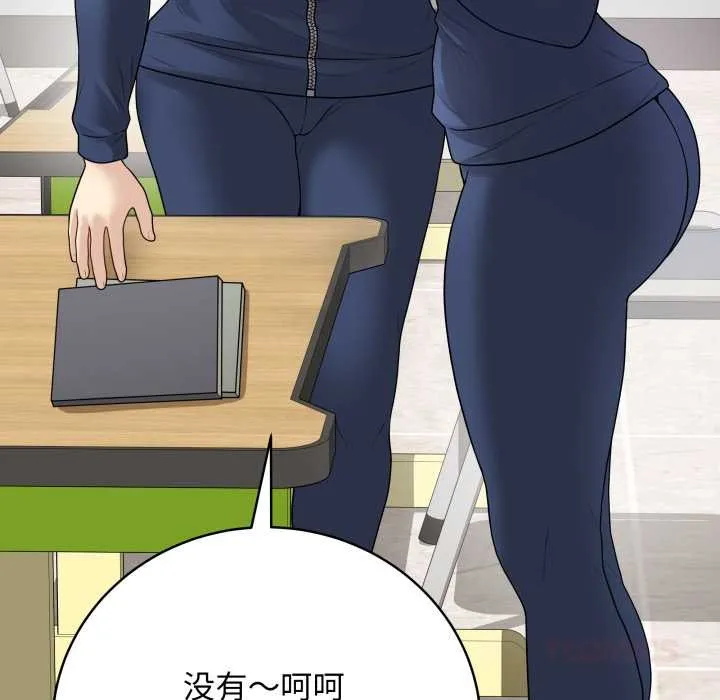 最后的冲刺 第33話 第148页