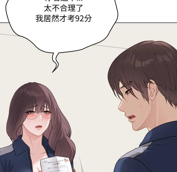 最后的冲刺 第33話 第10页