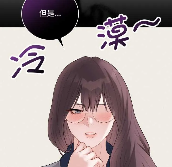 最后的冲刺 第33話 第27页