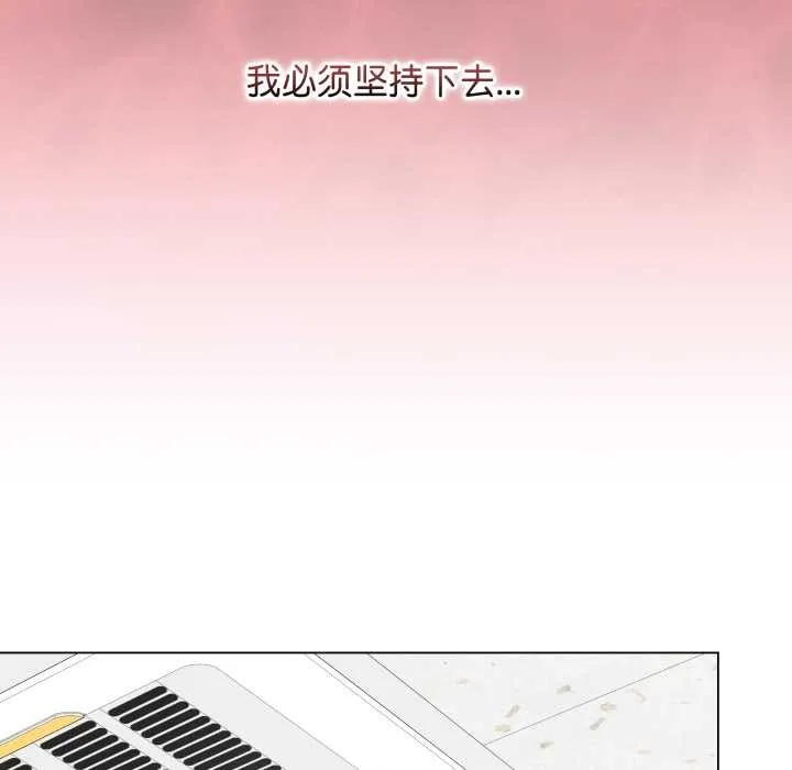 最后的冲刺 第33話 第137页