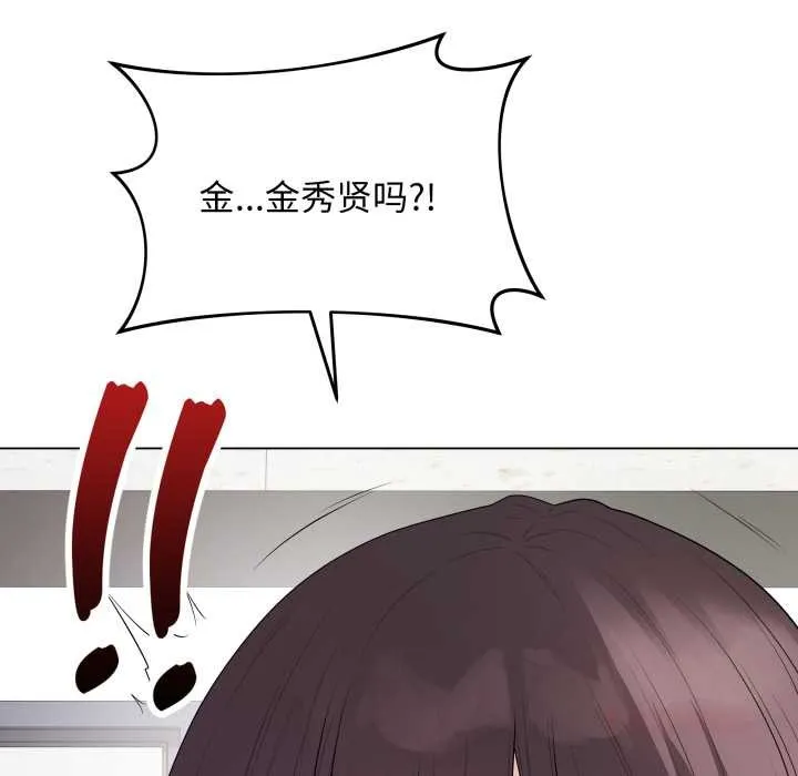 最后的冲刺 第33話 第160页