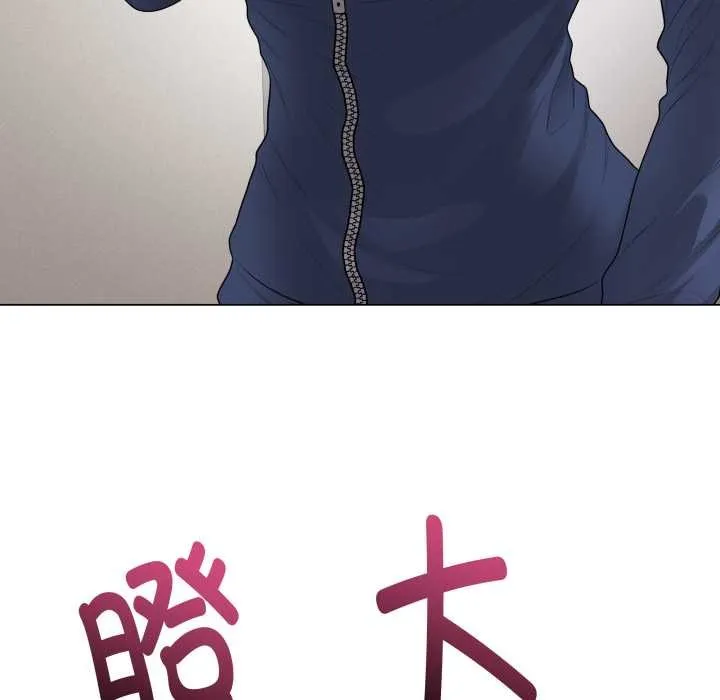最后的冲刺 第33話 第79页